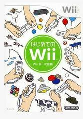 Wii Play - Japanese